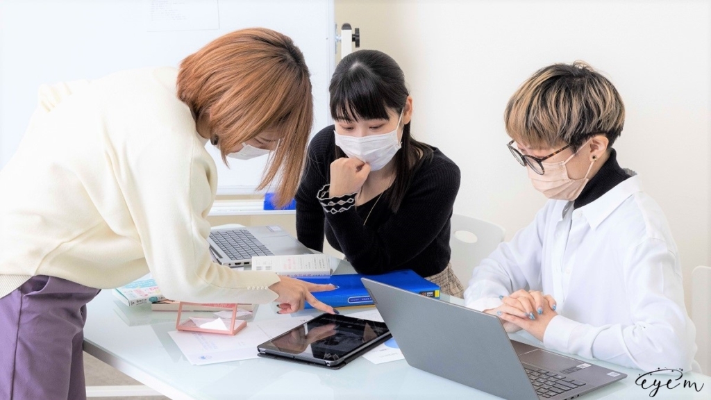 目元整形について調査するアイム編集部