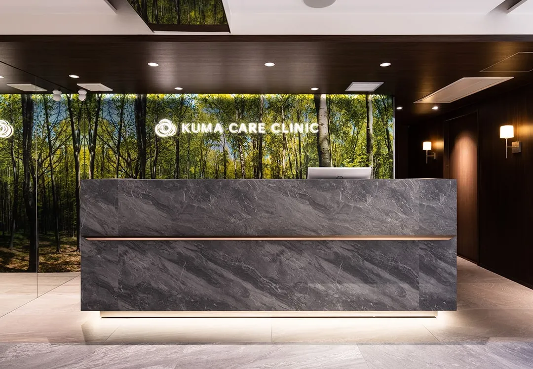 KUMA CARE CLINIC