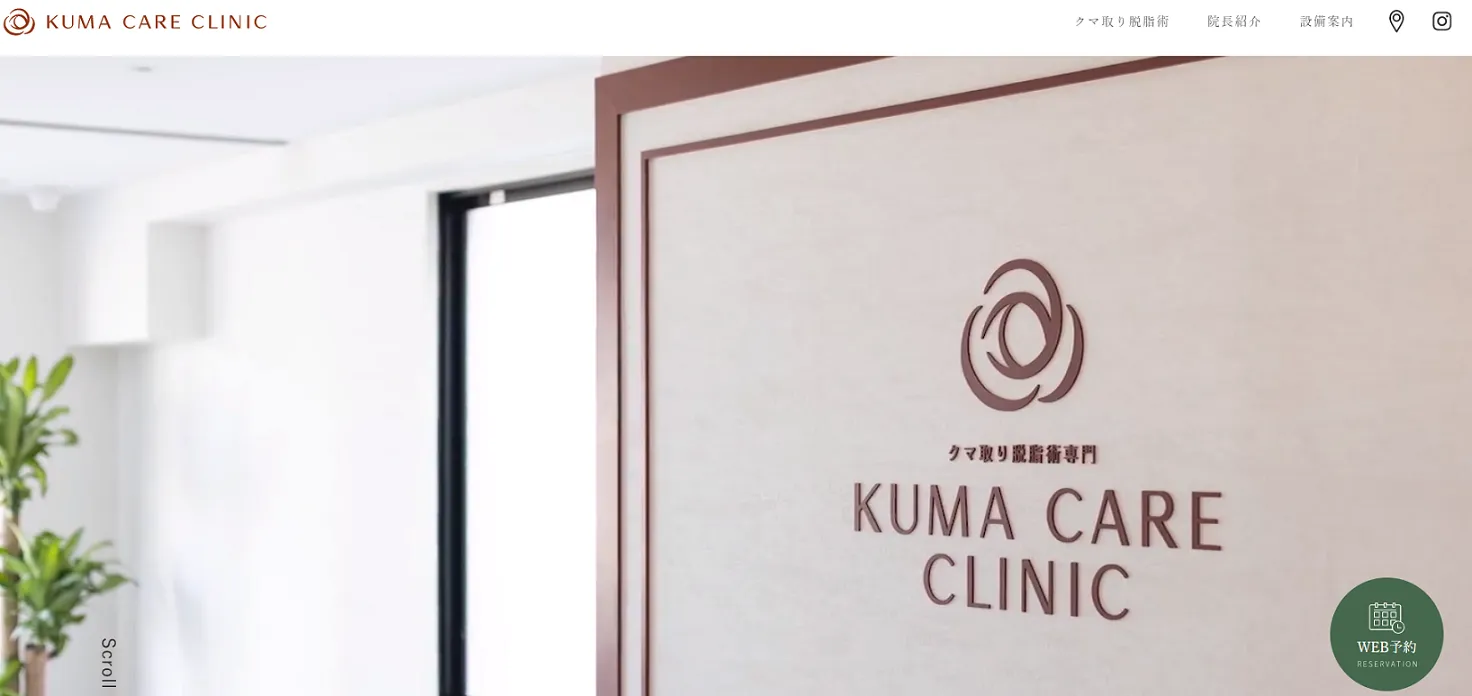 KUMA CARE CLINIC