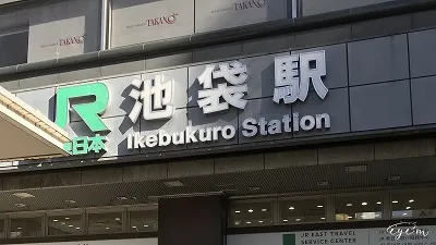 JR池袋駅