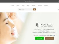 NEW FACE AESTHETIC CLINIC 麻布十番