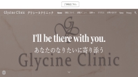 glycineclinic